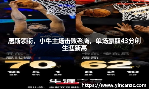 ub8优游